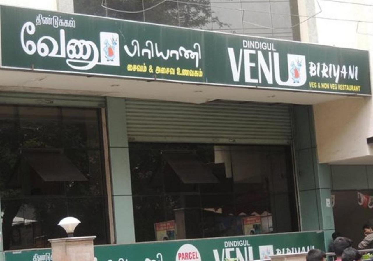 Hotel Grand Palace Coimbatore Luaran gambar